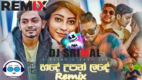 2022 Mage Hade Upan Lande Molam Kawadi Mix Dj SriMal sinhala remix DJ song free download