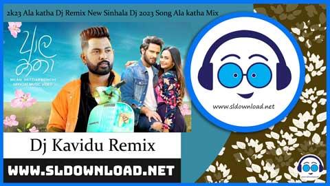 2k23 Ala katha Dj Remix New Sinhala Dj 2023 Song Ala katha Mix Dj Kavindu Remix sinhala remix DJ song free download