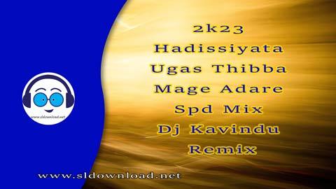 2k23 Hadissiyata Ugas Thibba Mage Adare Spd Mix Dj Kavindu Remix sinhala remix DJ song free download