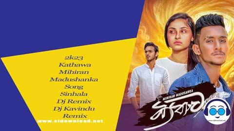 2k23 Kathawa Mihiran Madushanka Song Sinhala Dj Remix Dj Kavindu Remix sinhala remix DJ song free download