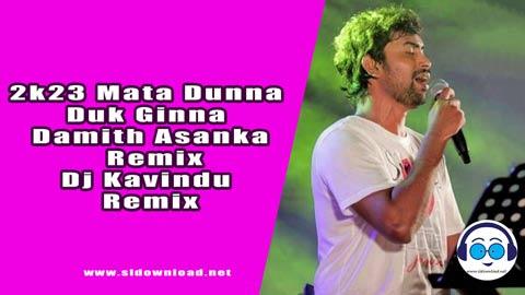 2k23 Mata Dunna Duk Ginna Damith Asanka Remix Dj Kavindu Remix sinhala remix DJ song free download