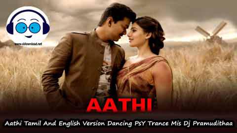 Aathi Tamil And English Version Dancing PsY Trance Mix Dj Pramuditha 2022 sinhala remix free download