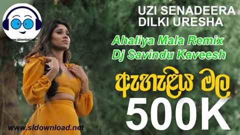 Ahaliya Mala Remix dj savindu kaveesh 2021 sinhala remix DJ song free download
