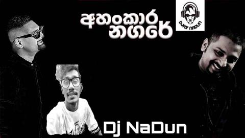 Ahan Kara Nagare Panjab Punch Dj NaDun New Song DJ sinhala remix DJ song free download