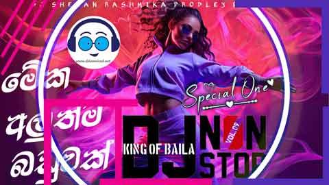 Anuradhapura On Fire 2024 King Of Baila Vol 09 DJ Nonstop DJ Shehan Rashmika sinhala remix DJ song free download