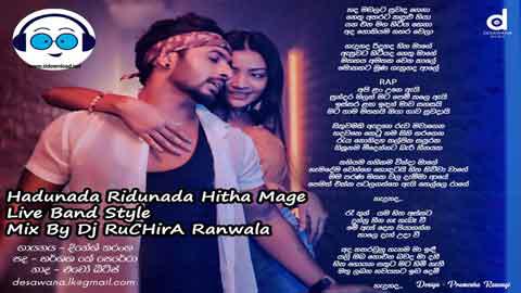 Hadunada Ridunada Hitha Mage Live Band Style Mix By Dj RuCHirA Ranwala 2022 sinhala remix DJ song free download