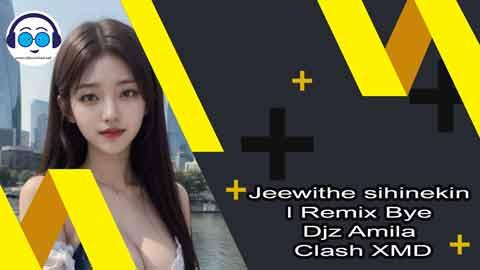 Jeewithe sihinekin Remix Bye Djz Amila Clash XMD 2024 sinhala remix DJ song free download