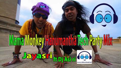 Mama Monkey Hanumantha Tech Party Mix 2020 sinhala remix free download