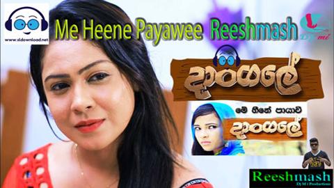 Me Heene Payawi Reeshmash by Dj Mi 2020 sinhala remix free download