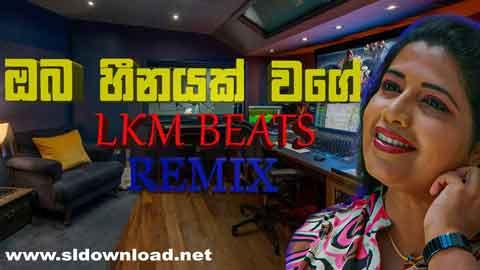 Oba Heenayak Wage Remix LKM BEAT 2025 sinhala remix free download