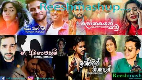 Reeshmashup I by Dj MI sinhala remix free download