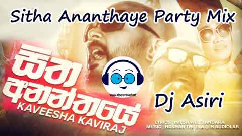 Sitha Ananthaye Party Mix Dj Asiri 2022 sinhala remix DJ song free download