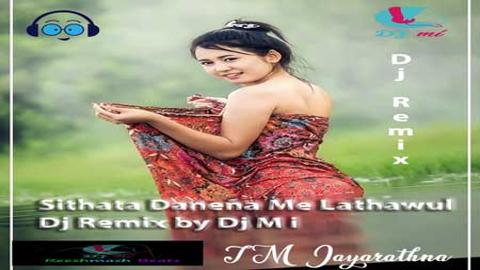 Sithata Danena Me Lathawul Dj Remix 2021 sinhala remix DJ free download