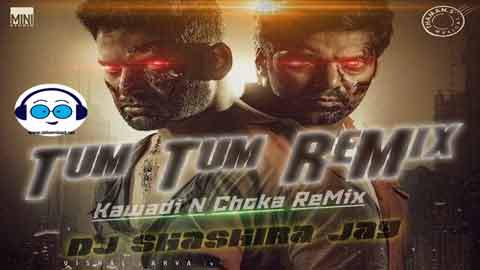 Tum Tum Enemy Kawadi N Choka ReMix DJ ShaShiRa Jay 2022 sinhala remix DJ song free download
