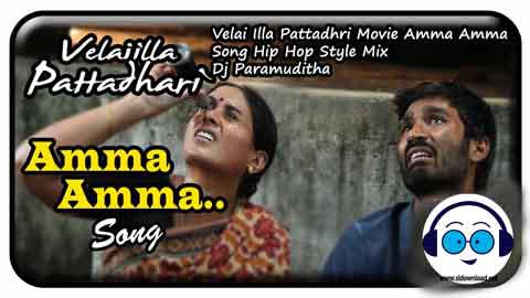 Velai Illa Pattadhri Movie Amma Amma Song Hip Hop Style Mix Dj Pramuditha 2022 sinhala remix DJ song free download