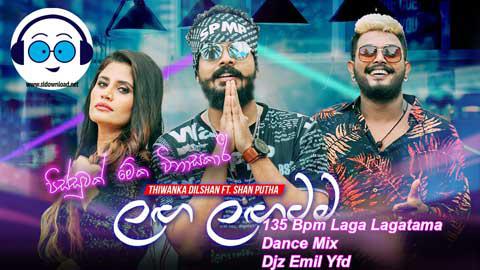 135 Bpm Laga Lagatama Dance Mix Djz Emil Yfd 2021 sinhala remix DJ song free download