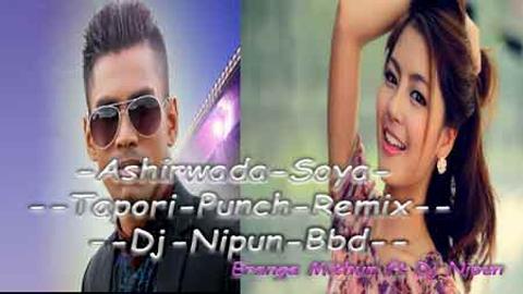  Ashirwada Soya Tapori Punch Remix Dj sinhala remix free download