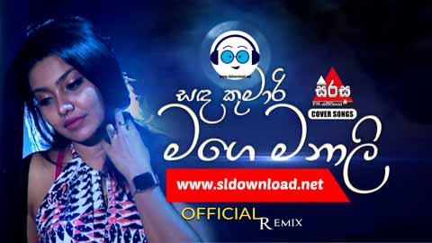 2021 Sanda Kumari Mage Manali Remake Romantic Thabla Edite DJ ShaLaka sinhala remix free download