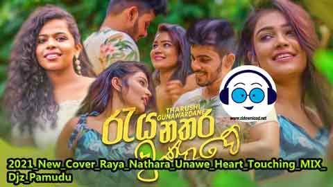 2021 New Cover Raya Nathara Unawe Heart Touching MIX Djz Pamudu sinhala remix DJ song free download