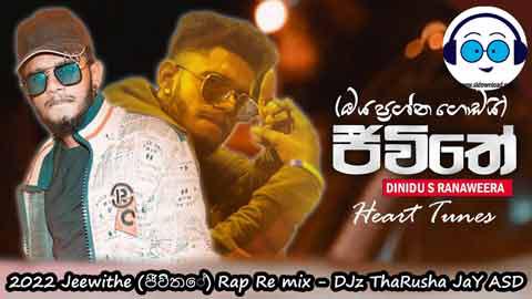 2022 Jeewithe Rap Re mix DJz ThaRusha JaY ASD sinhala remix DJ song free download