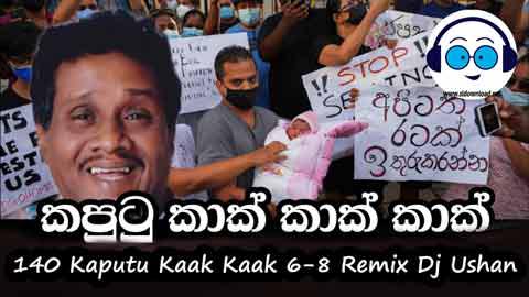 2022 Kaputu Kaak Kaak 6 8 Remix Dj Ushan sinhala remix DJ song free download