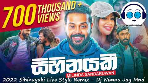 2022 Sihinayaki Live Style Remix Dj Nimna Jay Mnd sinhala remix DJ song free download