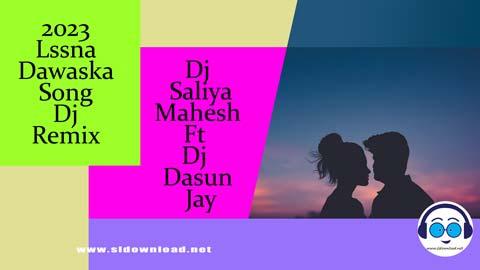 2023 Lassna Dawaska Song Dj Remix Dj Saliya Mahesh Ft Dj Dasun Jay sinhala remix DJ song free download
