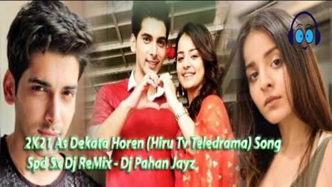 2K21 As Dekata Horen (Hiru Tv Teledrama Song)Spd Sx Dj ReMix Dj Pahan Jayz 2021 sinhala remix DJ song free download