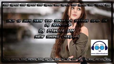 2K21 New 12Min Love Songs Vol 10 Spd Sx Dj Nonstop Dj Pahan Jay sinhala remix free download