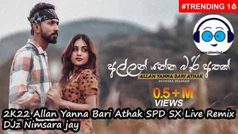 2K22 Allan Yanna Bari Athak SPD SX Live Remix DJz Nimsara jay sinhala remix DJ song free download