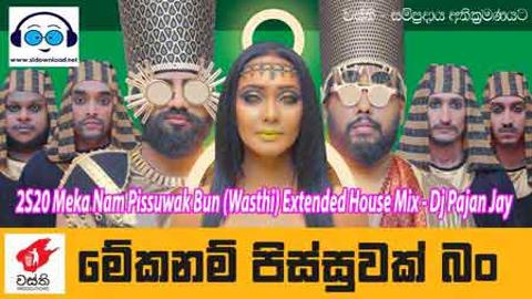 2S20 Meka Nam Pissuwak Bun (Wasthi) Extended House Mix Dj Pajan Jay mp3 download 2021 sinhala remix DJ song free download