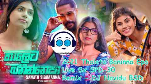 2c21 Thaleta Baninna Epa Live Sx SPD 30 Remix DJ Navidu BSD sinhala remix DJ song free download