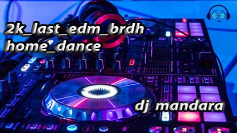 2k Last edm brdh Home Dance DJ Mandara 2020 sinhala remix DJ song free download