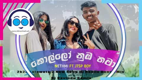 2k23 Lalawata 2 New Song Dj Remix Dance Mix Dj Kavindu Remix sinhala remix free download