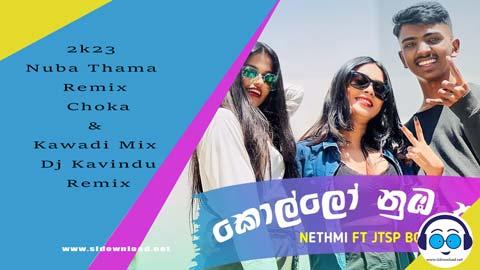 2k23 Nuba Thama Remix Choka and Kawadi Mix Dj Kavindu Remixx sinhala remix free download