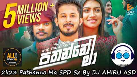 2k23 Pathanne Ma SPD Sx By DJ AHIRU ASD sinhala remix DJ song free download