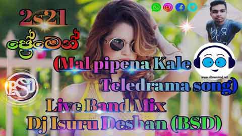 2s21 premen Mal Pipena Kale Teledrama Song Live Band Mix Dj Isuru Deshan BSD sinhala remix DJ song free download