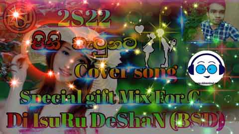 2s22 Pini Watunata Cover Song Special Gift Mix For C Dj Isuru Deshan BSD sinhala remix DJ song free download