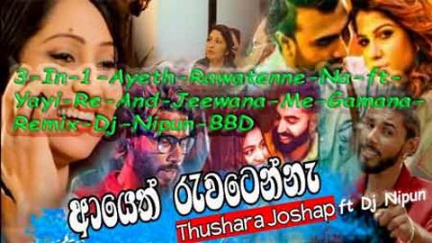 3 In 1 Ayeth Rawatenne Na ft Yayi Re And Jeewana Me Gamana Remix Dj sinhala remix free download