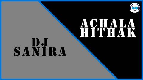 Achala Hithak Thabla Dj Trail Version Dj Sanira 2021 sinhala remix DJ song free download