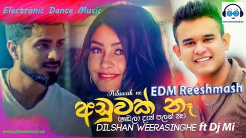 Aduwak Na Man Kale EDM Reeshmash 2020 sinhala remix DJ song free download