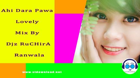 Ahi Dara Pawa Lovely Mix By Djz RuCHirA Ranwala 2023 sinhala remix DJ song free download