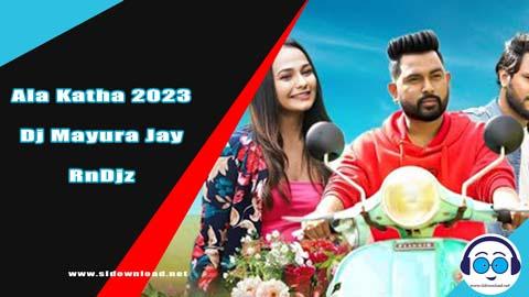 Ala Katha 2023 Dj Mayura Jay RnDjz 2023 sinhala remix DJ song free download