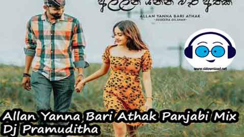 Allan Yanna Bari Athak Panjabi Mix Dj Pramuditha 2022 sinhala remix free download