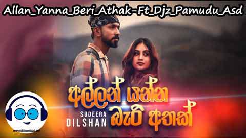 Allan Yanna Beri Athak Ft Djz Pamudu Asd 2022 sinhala remix free download