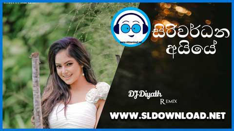 Ayye Siriwardana Ayye HIT HOT Mega Mix DJ Diyath 2021 sinhala remix DJ song free download