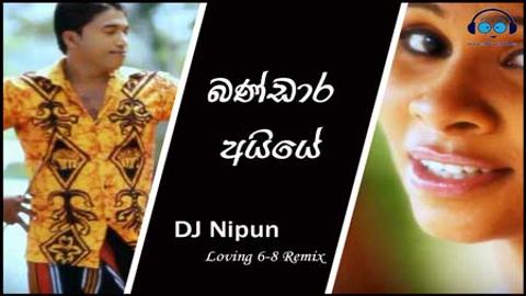 Bandara Ayye Loving 6-8 Remix DJ Nipun BBD 2020 sinhala remix free download
