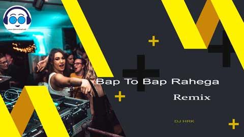 Bap To Bap Rahega Remix Dj HRK Hindi Remix sinhala remix DJ song free download