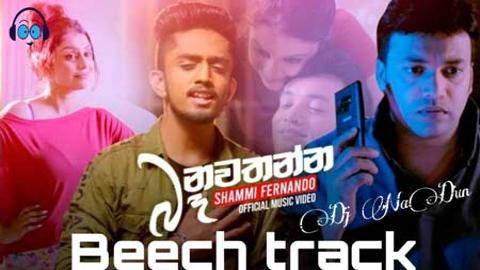 Be Nawathanna Dj Nadun Club mix 2021 sinhala remix free download