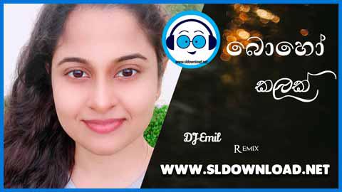 Boho Kalak Oya Live Thabla Mix Djz Emil Yfd 2021 sinhala remix DJ song free download